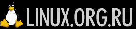 linux.org.ru